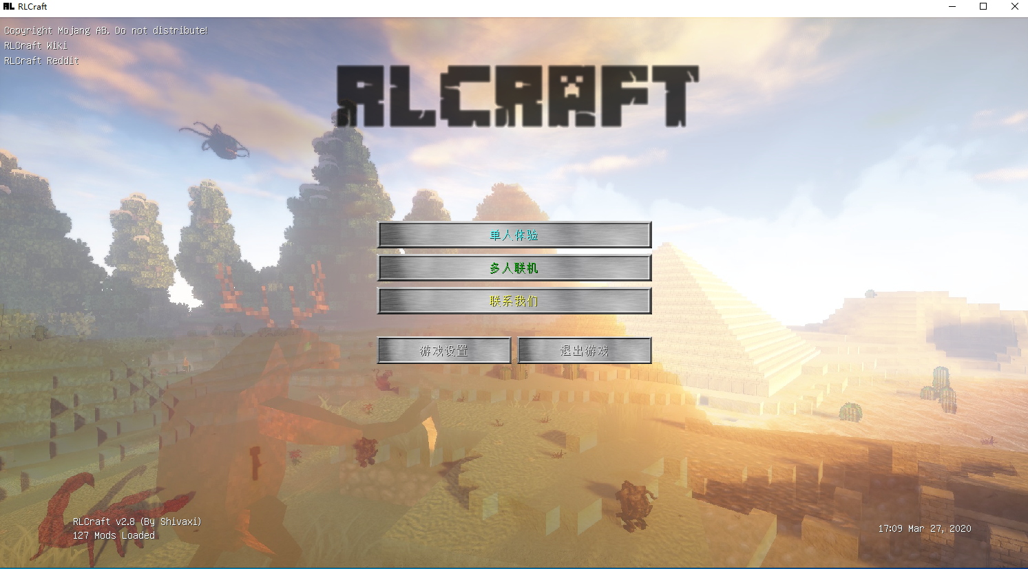 1 12 2 Rlcraft 超现实x 虚拟生存 夏天y Minecraft 官方下载站
